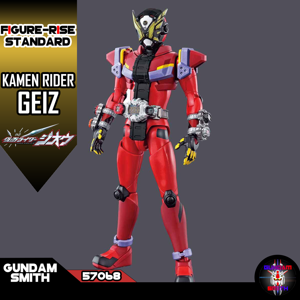 FRS KAMEN RIDER GEIZ