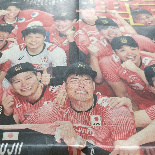 [PRE-ORDER] หนังสือพิมพ์ญี่ปุ่น Nikkan Sport วันที่ 8 ตุลาคม 2023 นักวอลเลย์บอลชาย ทีมชาติญี่ปุ่น Yuki Ishikawa Ran Takahashi Yuji Nishida ยูกิ อิชิคาว่า รัน ทาคาฮาชิ ยูจิ นิชิดะ