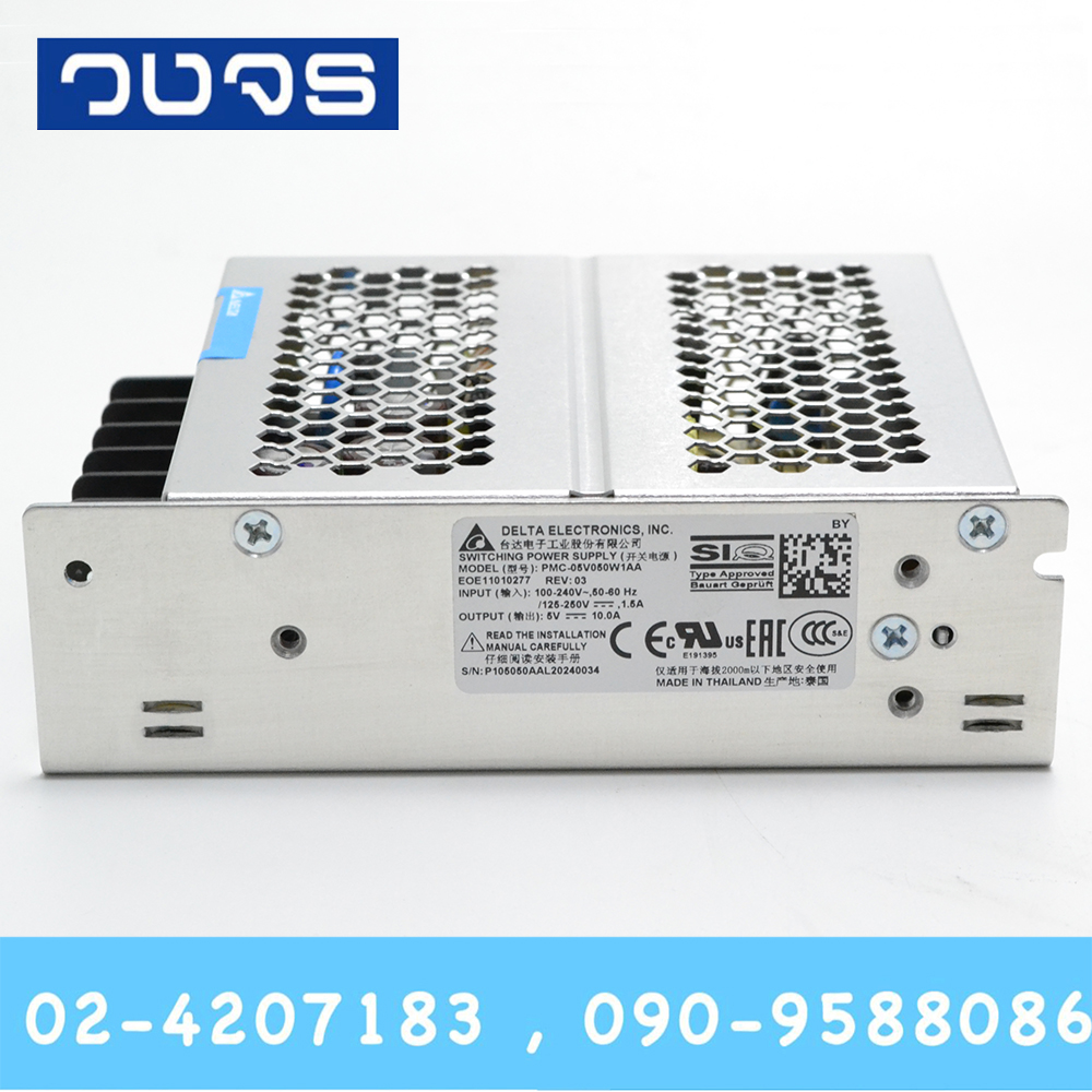 Delta PMC05V050W1AA 5V 50W (10A)