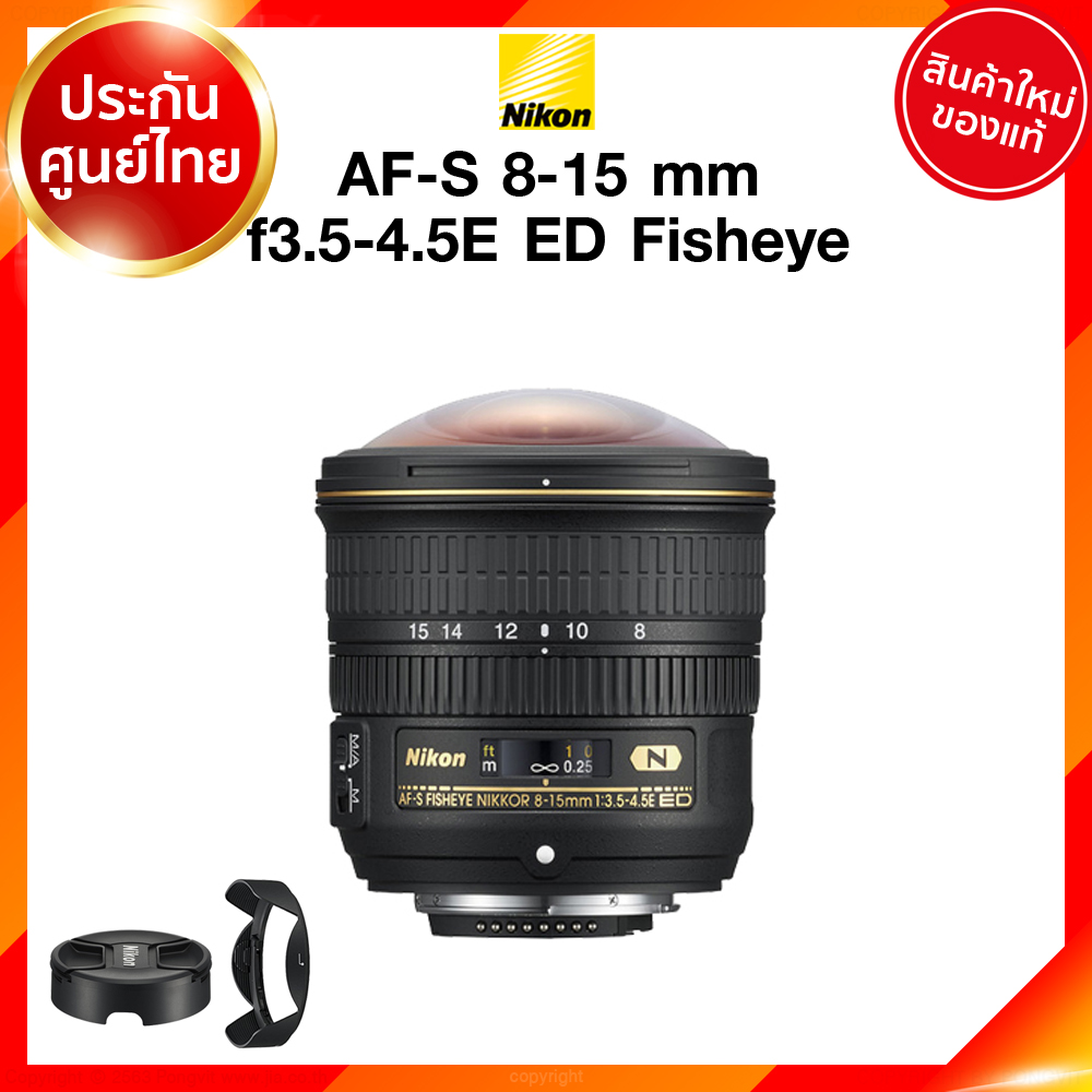 Nikon AF-S 8-15 f3.5-4.5 E Ed Fisheye Lens เลนส์ กล้อง นิคอน JIA ประกันศูนย์ เช็คก่อนสั่ง