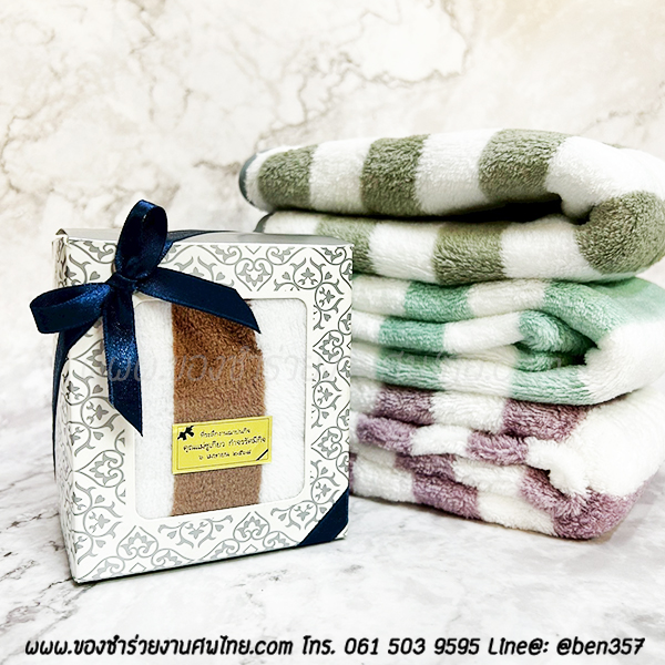 ของชำร่วยแจกงานศพ, ผ้าขนหนูเช็ดผม, ผ้านาโน , ผ้าเช็ดผม, ของที่ระลึกแจกงานศพ, ของชำร่วยแจกงานศพ, ผ้าเช็ดผมแจกงานศพ, ผ้าขนหนูแจกงานศพ, ของชำร่วยงานศพ ผ้าขนหนู, ผ้าเช็ดผมอย่างดีแจกงานศพ, ของที่ระลึกงานพระราชทานเพลิงศพ, ผ้าขนหนูเช็ดผม, ผ้าเช็ดผม, ผ้าเช็ดผมแจกงานศพ, ของชำร่วยงานศพราคาถูก, ผ้าเช็ดหน้าแจกงานศพ, 