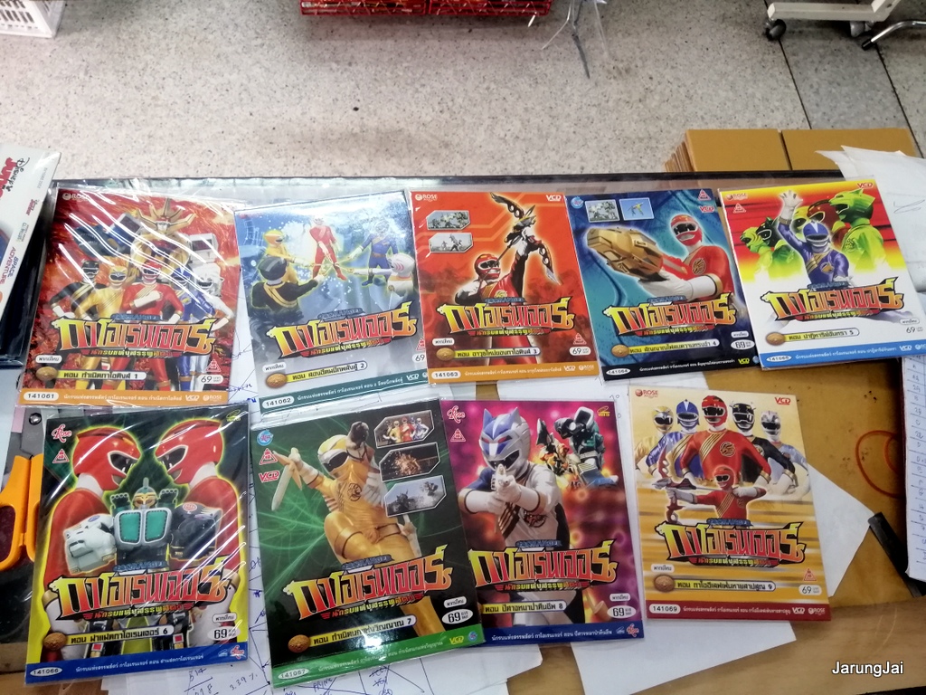vcd กาโอเรนเจอร์ นักรบแห่งสรรพสัตว์ gaoranger sentai การ์ตูน แปลงร่าง คละปก vcd rose แผ่นละ 69฿ ranger