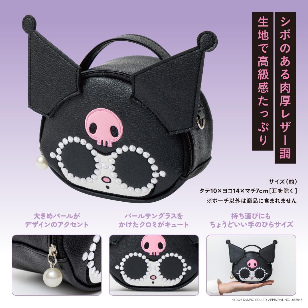[PRE-ORDER] Kuromi x a-jolie bag กระเป๋า อะโจลี่ คุโรมิ ขนาดมินิ สีดำ แว่นดำ ตาโต กรอบมุก นำเข้าจากญี่ปุ่น ajolieアジョリー バッグ
