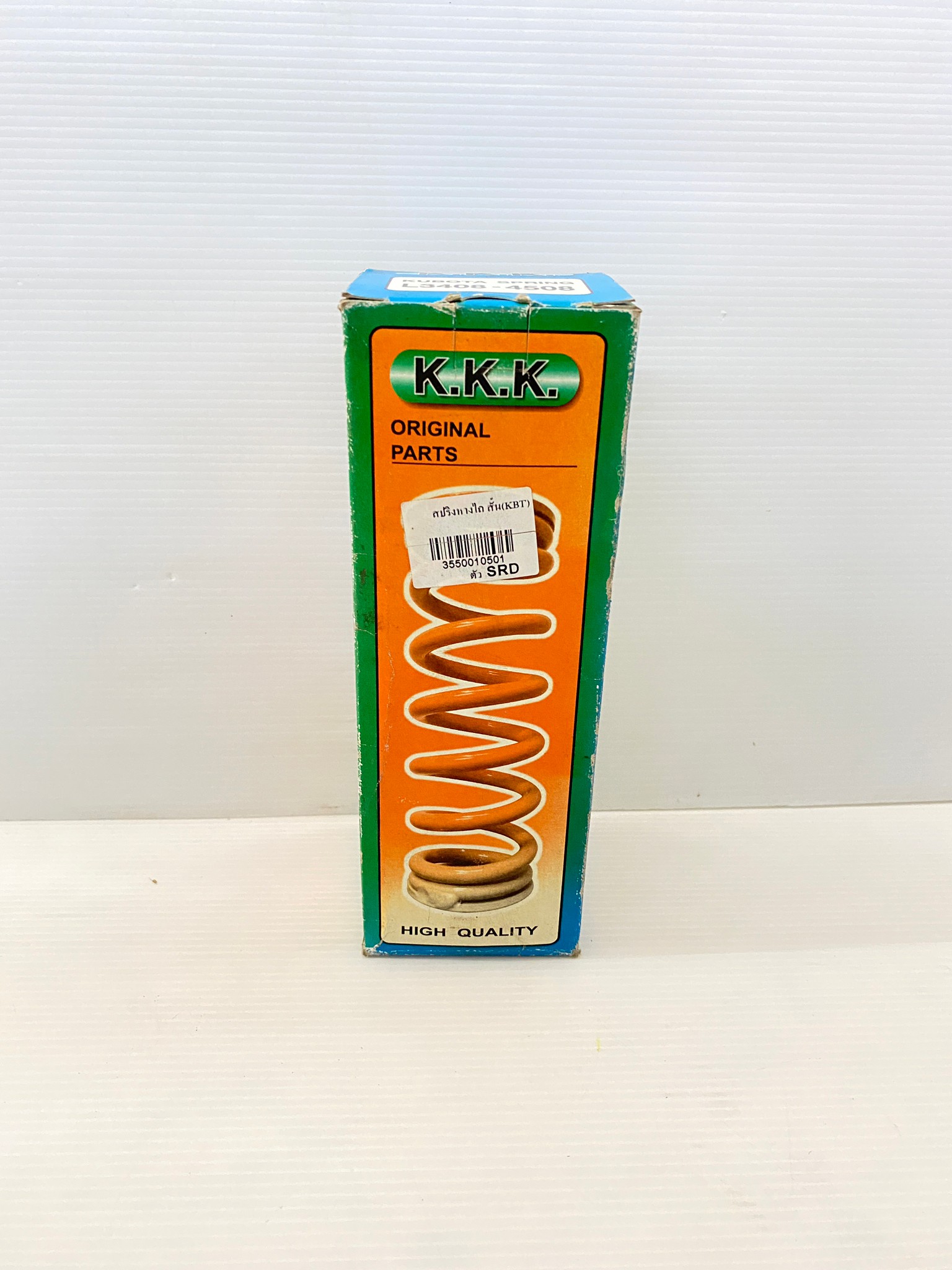 สปริงคัดท้าย/สปริงหางไถ สั้น คูโบต้า No.L3408-4508 K.K.K.