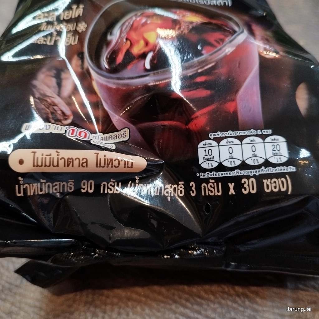 กาแฟซอง giffarine royal crown americano ไม่มีน้ำตาล ไม่หวาน ละลายได้ในน้ำร้อน และน้ำเย็น ตรา กิฟฟารีน