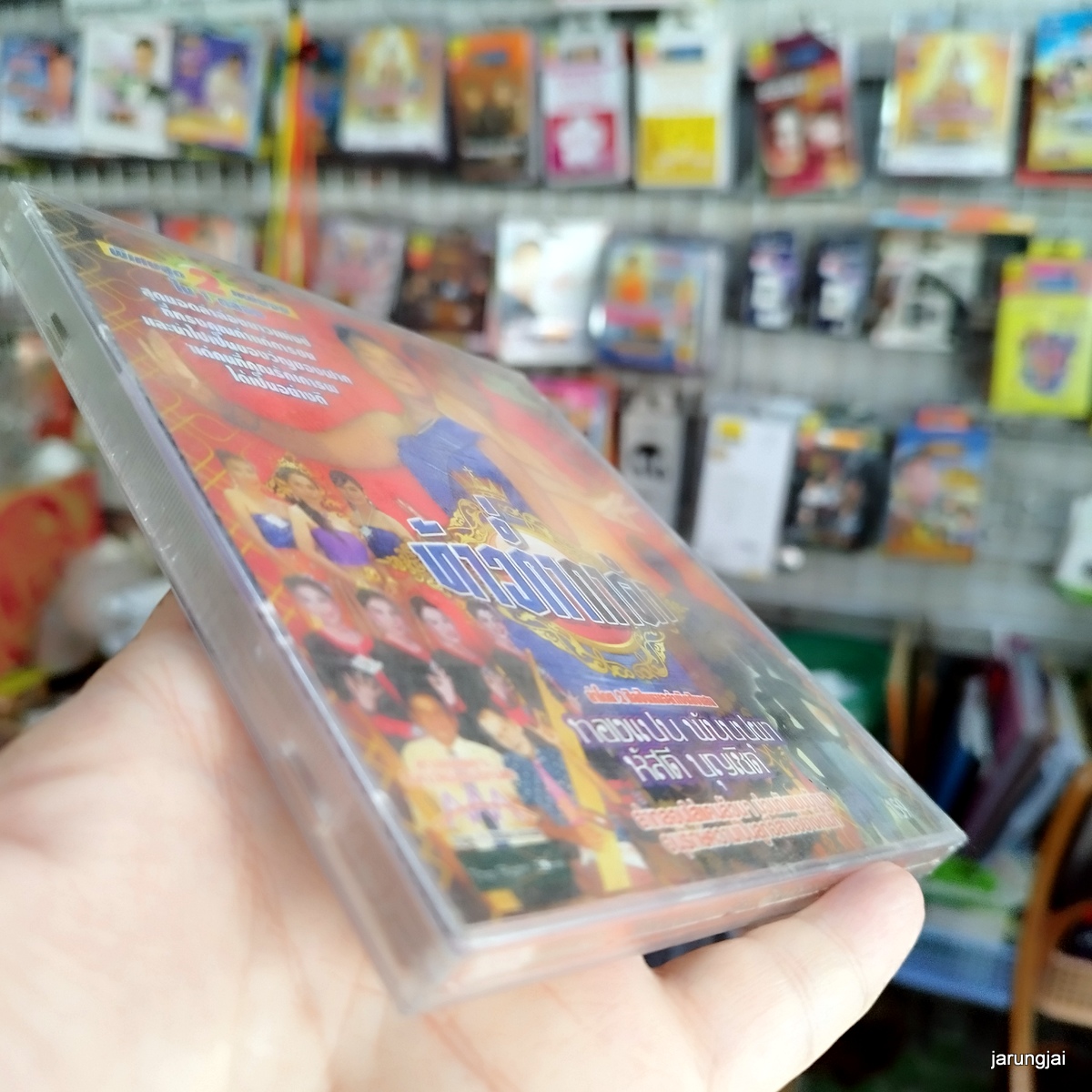 vcd ทองแปน พันบุปผา หัสดี บุญเชิด ท้าวก่ำกาดำ concert vcd aaa