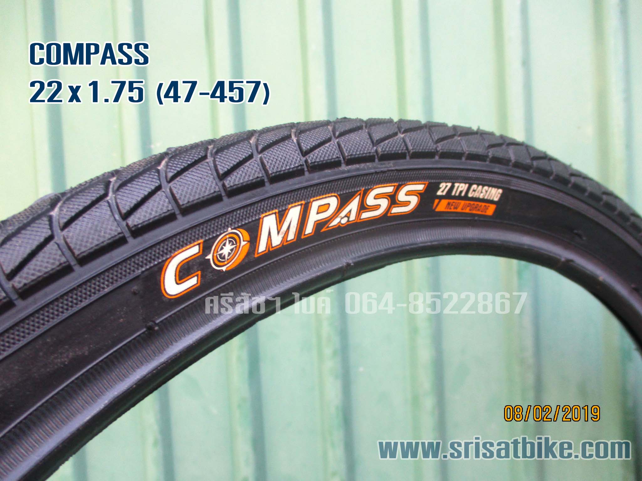 ยางจักรยาน 22 x 1.75 Compass พร้อมยางใน **ส่งฟรี EMS**