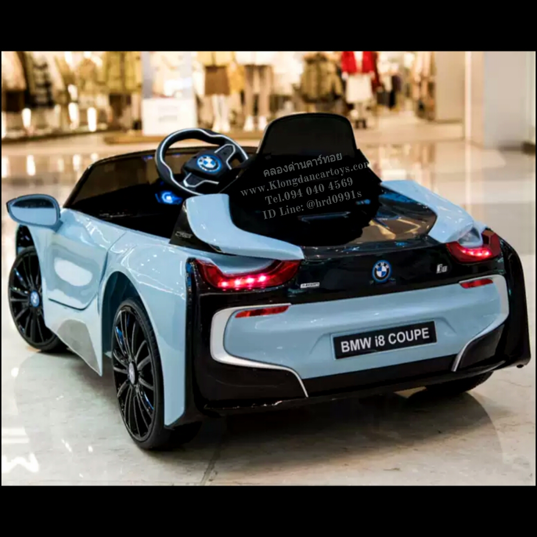 รถเด็กแบตเตอรี่BMWi8Coupe💥ลิขสิทธิ์แท้💥 (2มอเตอร์, แบต12v4.5a, ออกตัวสมูท, เล่นUSB SD AUXได้, มีรีโมทบูลทูธ,มีโช้ค, เปิดประตูได้) งานสวยมาก พลาสติกเกรดA+++