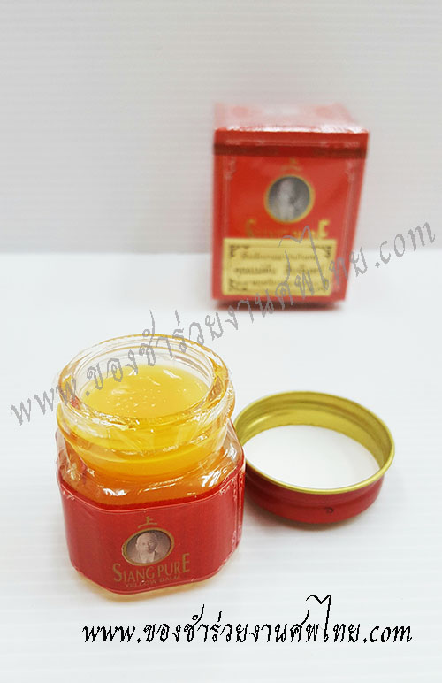 ของชำร่วยงานศพ ยาหม่องขี้ผึ้ง เซียงเพียวอิ๋ว 12g. (MA) ใส่ถุงพลาสติกแก้ว 40.-/ถุงผ้า 43.-/ ถุงผ้าโบว์ 44.-
