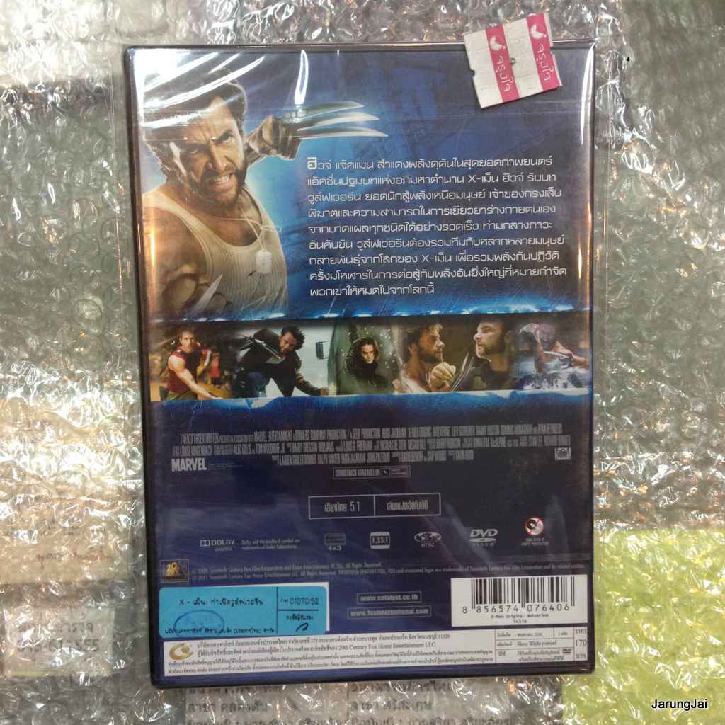 dvd หนัง x-men Origins Wolverine เอ็กซ์-เม็น กำเนิดวูล์ฟเวอริน เสียงไทยเท่านั้น dvd cat แผ่นสะสม
