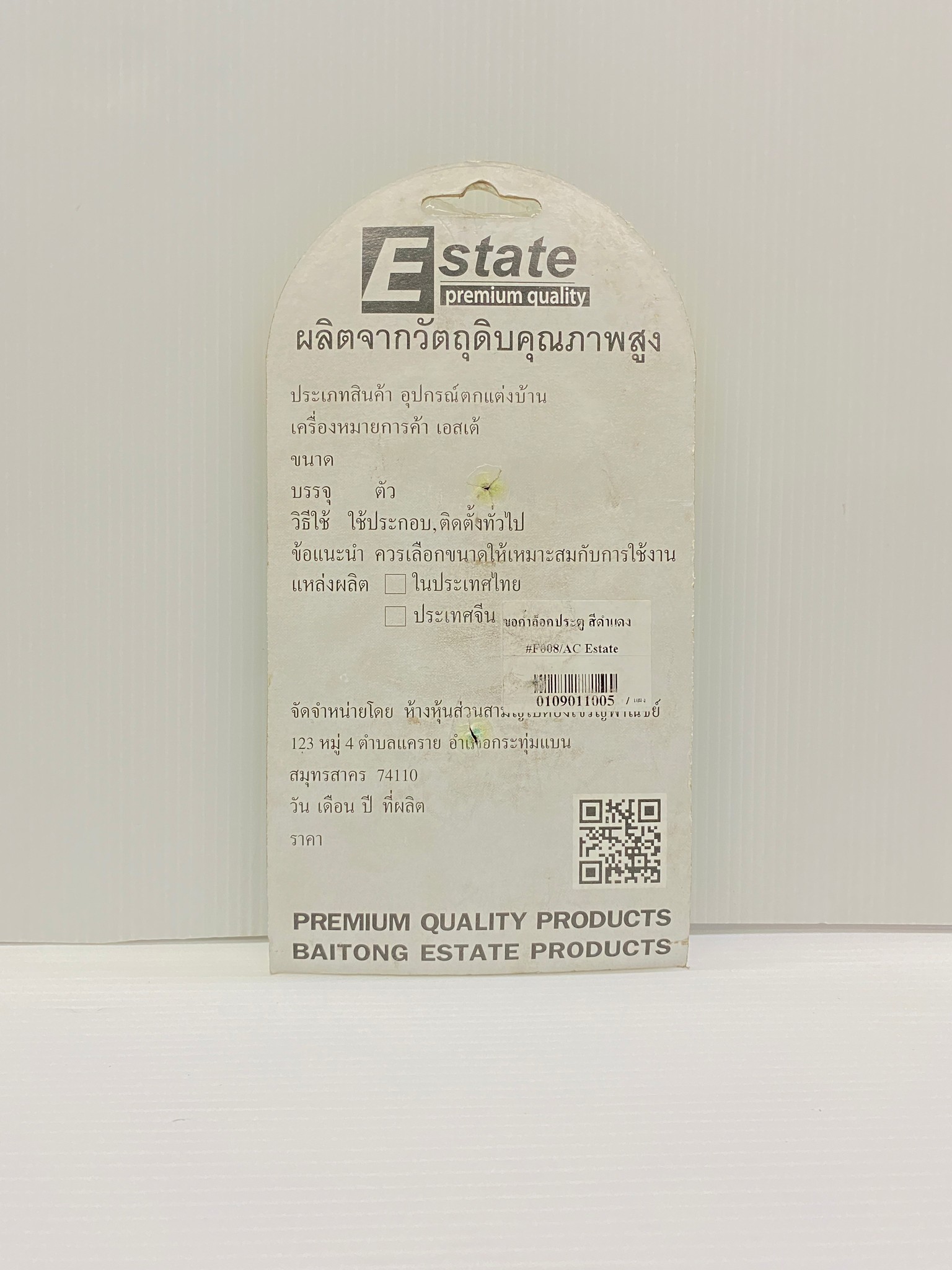 Estate ขอค้ำล็อคประตู อุปกรณ์ล็อคประตู #F008/SS #F008/AC