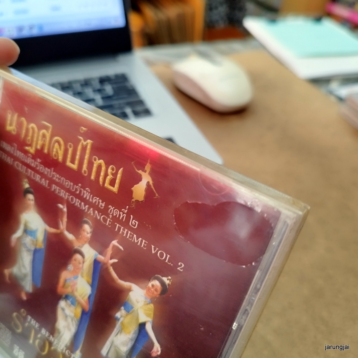 cd รำไทย ชุด 02 รำอวยพร ฟ้อนมาลัย audio cd นกแก้ว เพลงประกอบการแสดงนาฏศิลป์ไทย ซิลขาดเล็กน้อย
