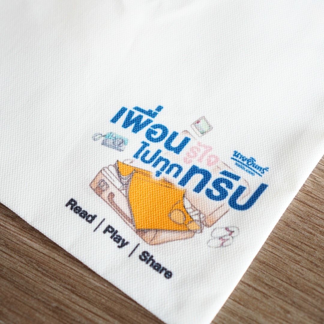 ซองซิปผ้าแคนวาส ผ้าดิบ ซิปฟันเหล็กสีทอง Made To Order