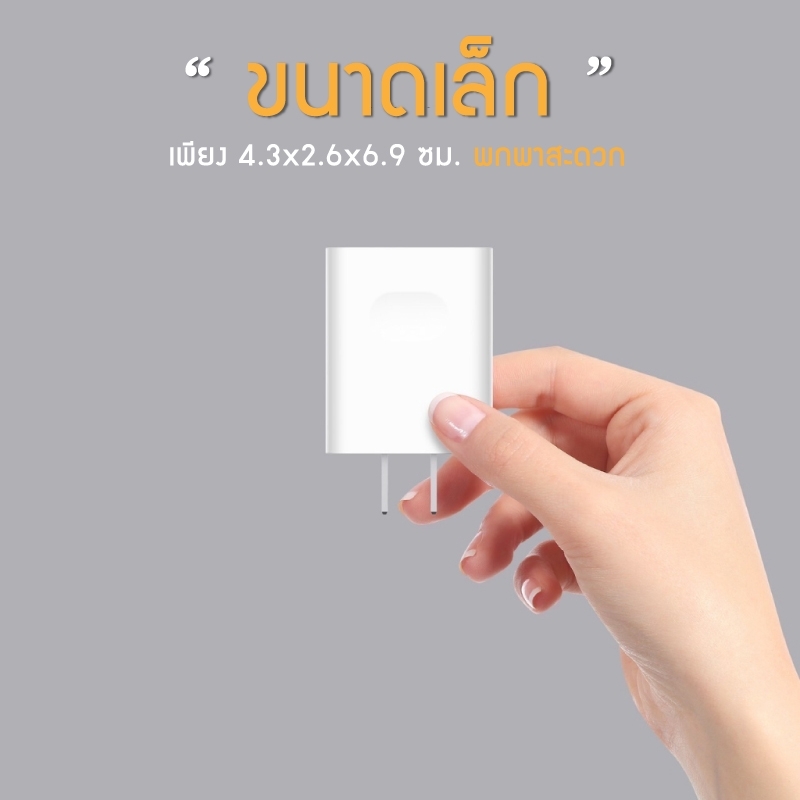 Orsen by Eloop C15 / C15C / C15L ชุดชาร์จ หัวชาร์จเร็ว PD 30W Adapter Set พร้อมสายชาร์จType C / iPhone