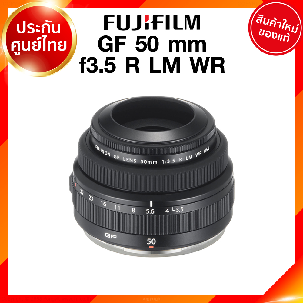 Fuji GF 50 f3.5 R LM WR Lens Fujifilm Fujinon เลนส์ ฟูจิ ประกันศูนย์ เช็คก่อนสั่ง JIA เจีย