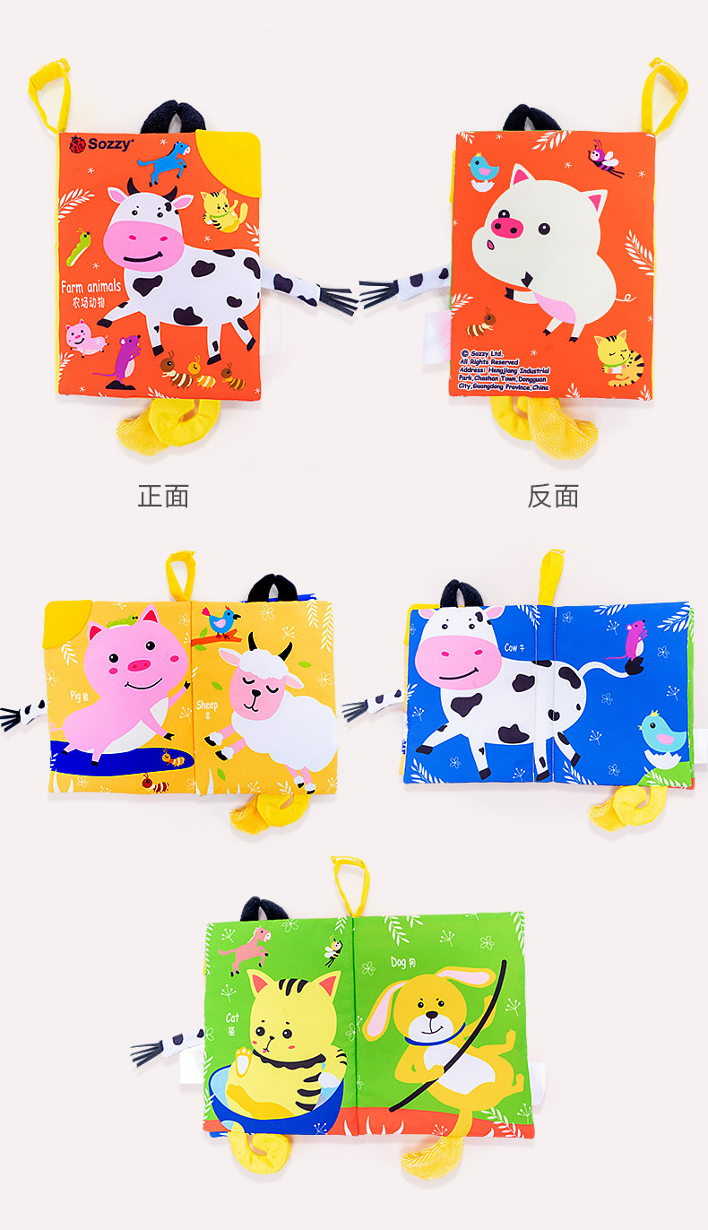 พรีออเดอร์ (Pre-order) Sozzy001 หนังสือผ้า สำหรับเด็ก มีหาง หนังสือผ้า ของเล่นเด็กเสริมพัฒนาการ