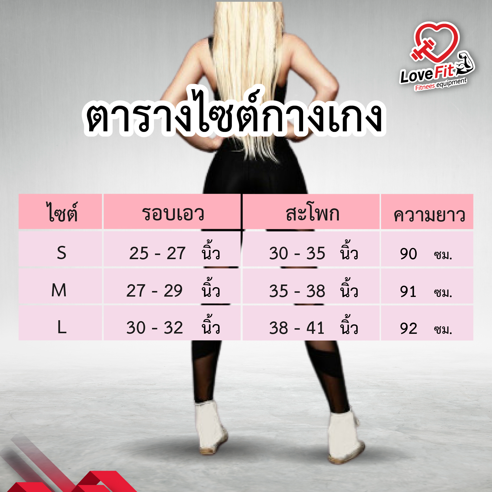 กางเกงออกกำลังกายผู้หญิง กางเกงวิ่งผู้หญิง ขายาว สีดำซีทู ระบายอากาศได้ดี