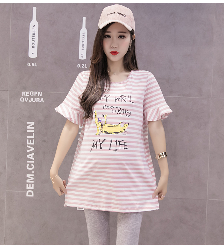 เสื้อคลุม แขนสั้นปลายระบาย ผ้าคอตต้อน เนื้อนิ่ม ใส่สบาย น่ารักค่ะ