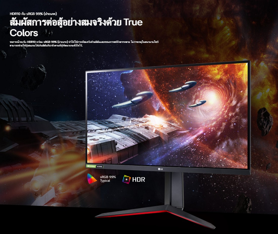 [ผ่อน0%] LG Monitor 27" UltraGear™ FHD 1ms IPS 144Hz Gaming Monitor with NVIDIA® G-SYNC® Compatible (ชลบุรี ส่งฟรี)