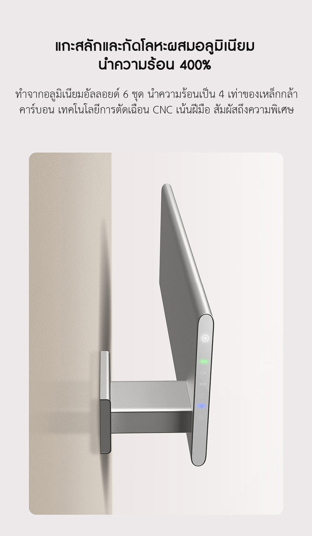 Xiaomi O'Wes Smart Electric Towel Rack S1 - ราวแขวนผ้าเช็คตัวอัจฉริยะ รุ่น S1