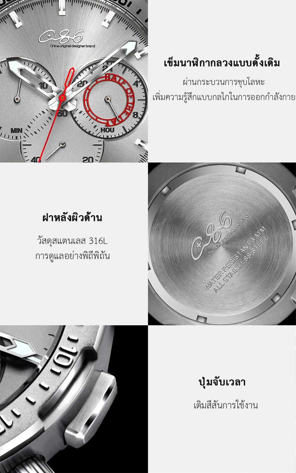 (ประกันศูนย์ไทย 1 ปี) CIGA Design C+86 Sports Watch - นาฬิกาข้อมือสปอร์ตซิก้า ดีไซน์รุ่น C+86