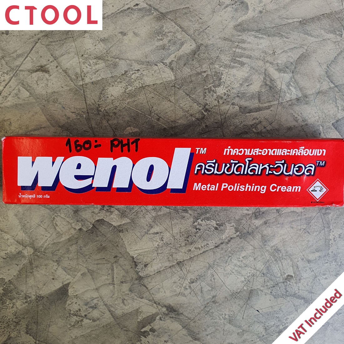 ยาขัดเงาโลหะ ครีมขัดโลหะ ทองเหลือง ทองแดง สแตนเลส 100g Wenol วีนอล ของแท้100% - Authentic Metal Polishing Cream - ซีทูล Ctoolhardware