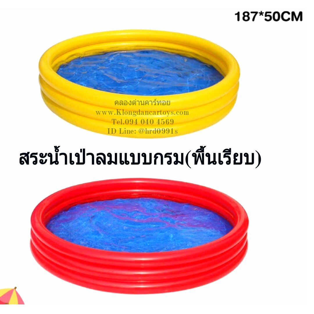 สระน้ำเป่าลมแบบกลม(พื้นเรียบ) 3ชั้น ขนาด157×25 CM.