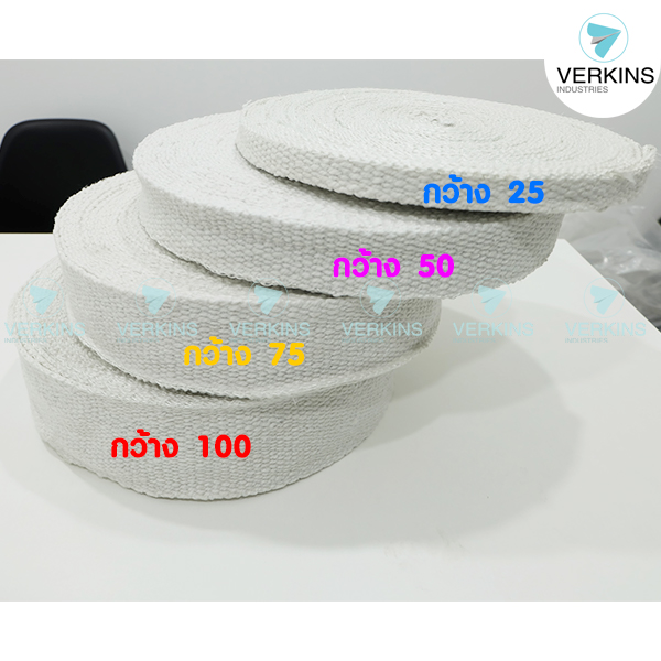 CERAMIC FIBER TAPE (เทปกันความร้อน เซรามิค ไฟเบอร์) อุณภูมิ 1260C ขนาด 3x25x30,000 mm