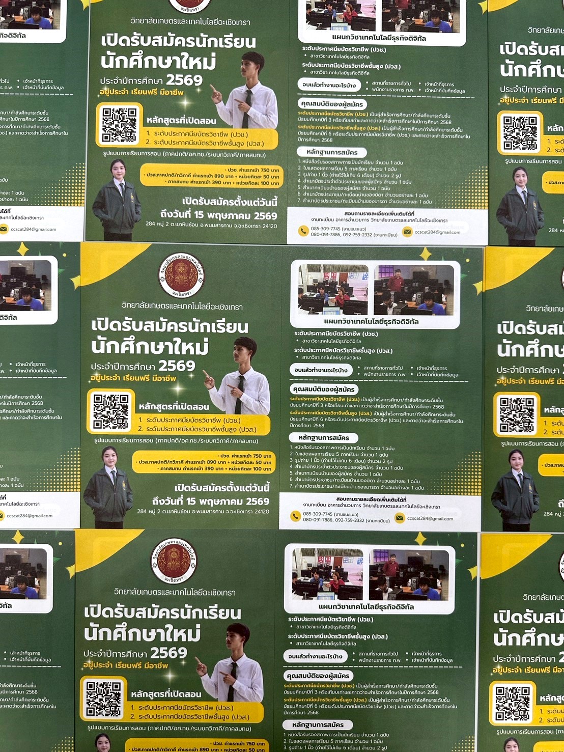 ผลงาน แผ่นพับ