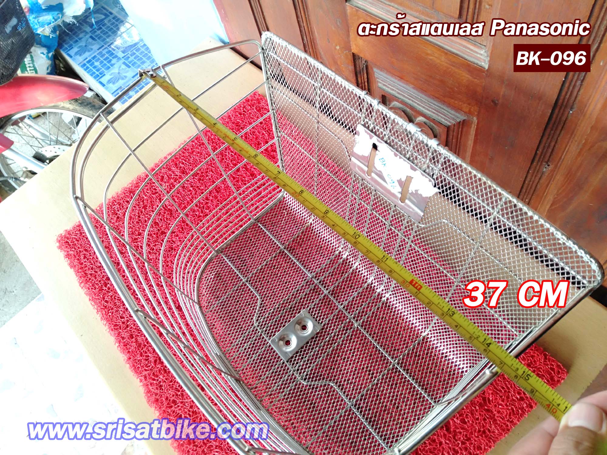 ตะกร้าจักรยาน สแตนเลส Panasonic -ส่งฟรี EMS-