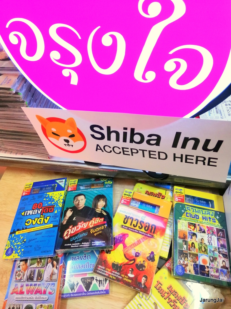 CD เพลงมันส์ ลั่นทุ่ง ลูกทุ่งจังหวะมันๆ เบื่อผู้หญิง ชาย เมืองสิงห์ เพลิน พรหมแดน audio cd แม่ไม้เพลงไทย