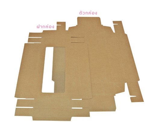 กล่อง BB20W-NF-K01 คราฟท์ฝาครอบ20ใบ