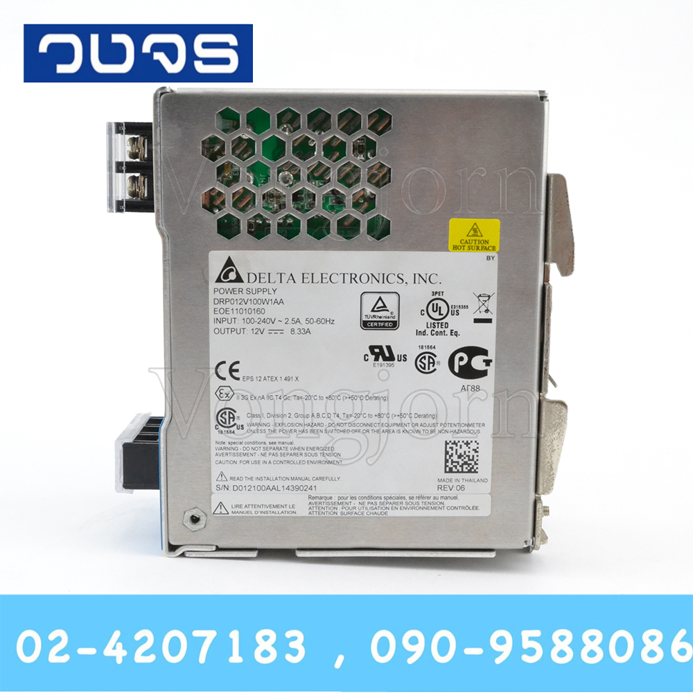 Delta DRP012V100W1AA 12V 100W (8.33A)