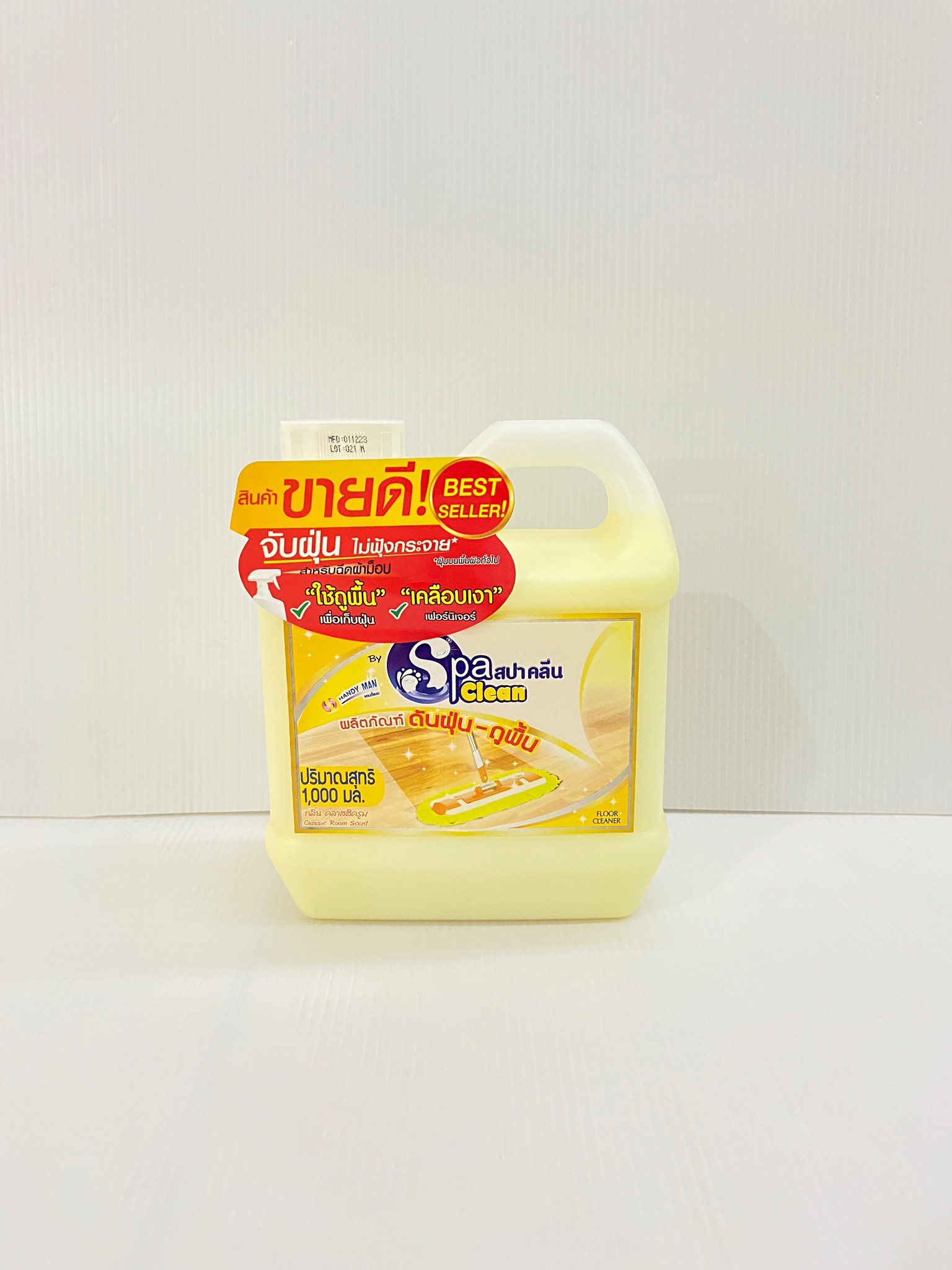 SPA CLEAN สปาคลีน ผลิตภัณฑ์ดันฝุ่น-ถูพื้น น้ำยาดันฝุ่น สีเหลือง กลิ่นคลาสสิค รูม Classic Room 1,000ml.