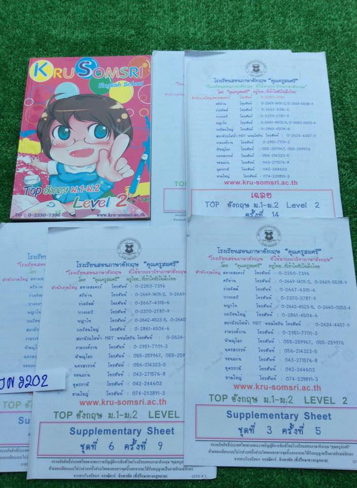 JN2202[Kru Somsri ครูสมศรี] Top อังกฤษ ม.1-2 Level2 จดครบ แบบฝึกหัดมีว่างแต่มีชีทเฉลย จดแบบลายมือผู้ชาย ไม่เป็นระเบียบ แต่อ่านง่ายเพราะเขียนตัวใหญ่ หนังสือเรียนตั้งแต่ปี 54 ขาย 120฿