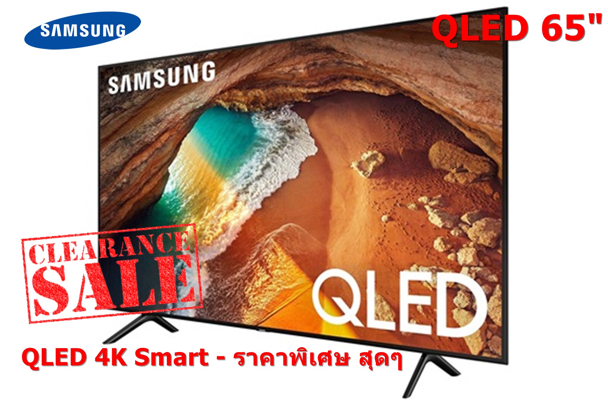 QLED 65" QA65Q60RAKXXT จาก 37,xxx เหลือ 19,990🔥