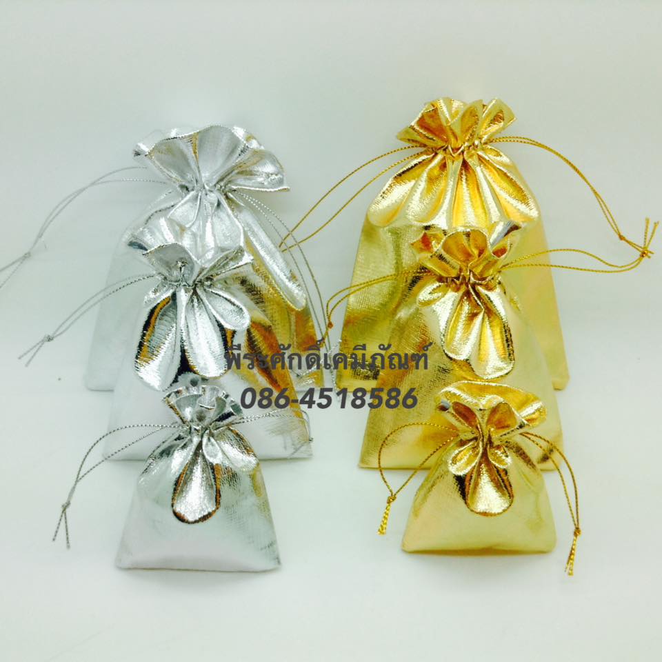 ถุงเงินถุงทอง
