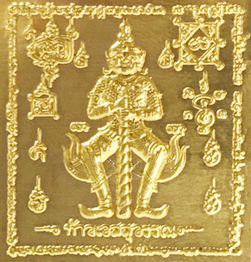 ของชำร่วย, ของชำร่วยงานศพ. ของชำร่วยแจกงานศพ , แผ่นทองท้าวเวสสุวรรณ , แจกแผ่นทองท้าวเวส , แจกแผ่นทองงานศพ