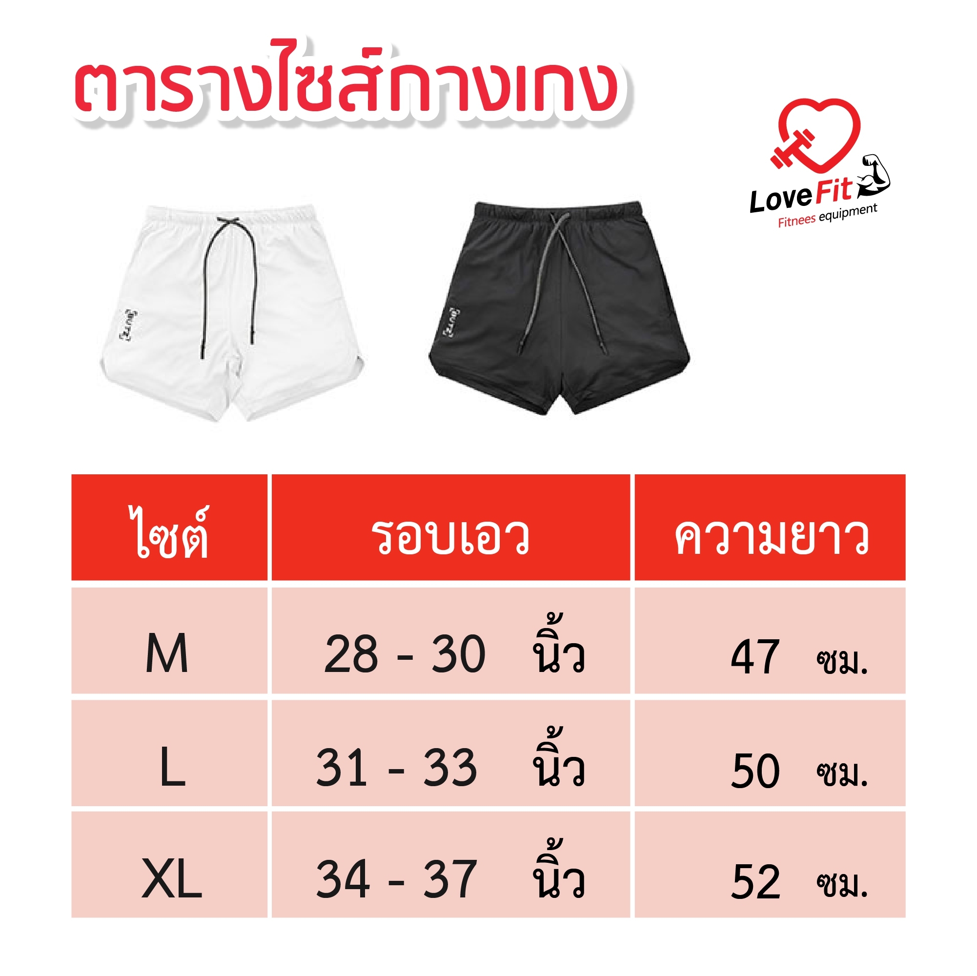 กางเกงออกกำลังกายผู้ชายขาสั้น กางเกงวิ่งชาย 2in1 มีซับในและช่องใส่ของในตัว ใส่สบายทรงสวย