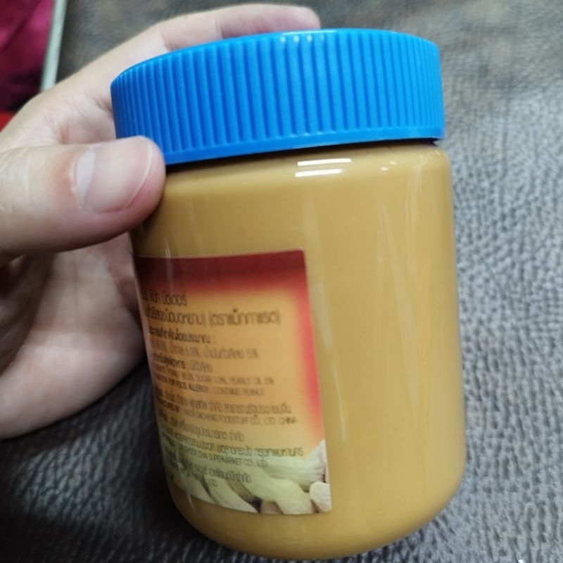 เนยถั่ว 340 กรัม mcGarrett crunchy peanut butter
