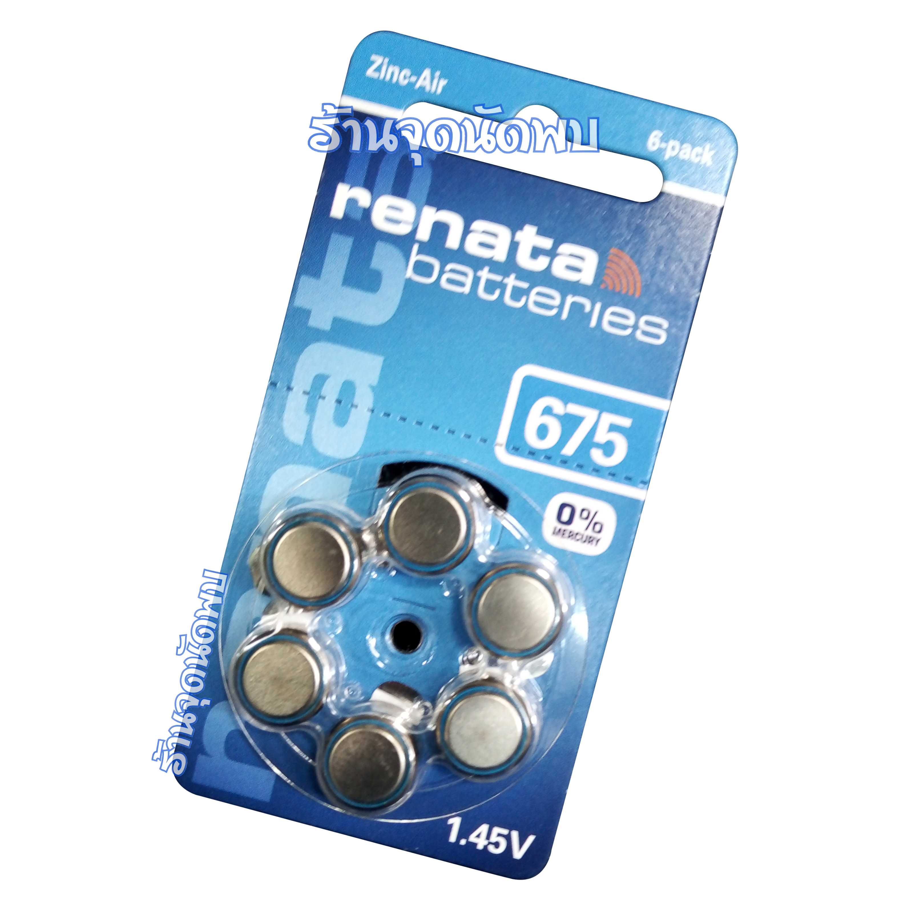 ถ่านกระดุม Renata เบอร์ 675 อย่างดี ถ่าน นาฬิกา เครื่องช่วยฟัง ถ่านกลม เปลี่ยนถ่านนาฬิกา เครื่องคิดเลข นาฬิกา เครื่องช่วยฟัง
