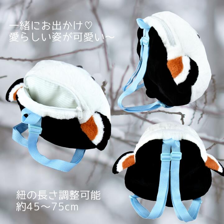 [PRE-ORDER] กระเป๋าเป้ ตุ๊กตา ชิมะจัง นกชิมะเอะนากะ นกฮอกไกโด Fuku-Fuku Shimaenaga Shima-chan Backpack Size : H26 x W28 x D17 cm นำเข้าจากญี่ปุ่น ふくふくシマエナガ リュック シマちゃん 高さ約26cm 702536