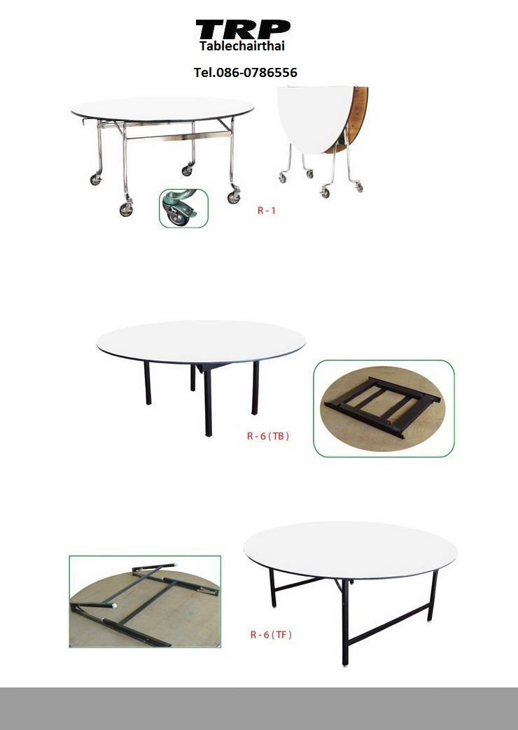 Round Table 圆桌会议 餐桌 中式餐桌 配有旋转镜组 โต๊ะกลมโต๊ะกลมพับขาหน้าขาวโฟเมการ์ขาเหล็กชุปโครเมี่ยมโต๊ะประชุมโต๊ะโรงแรม Tablechairthai / โต๊ะเก้าอี้ไทย