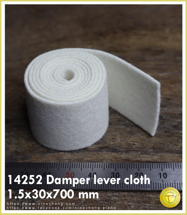 14252 Damper lever cloth 1.5x30x700 mm