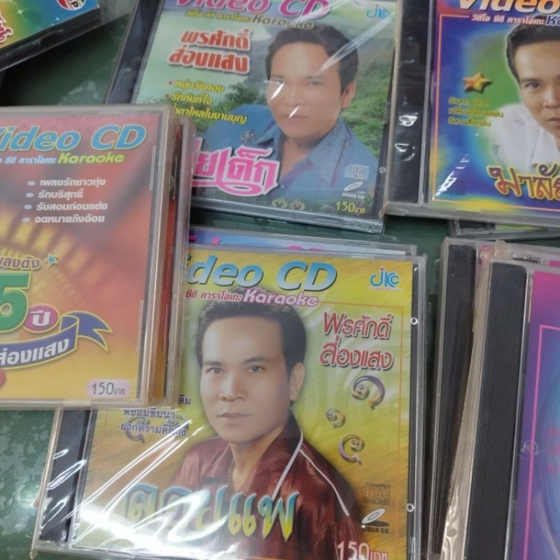 vcd พรศักดิ์ ส่องแสง คละชุด แผ่นละ 155 karaoke vcd jkc พูดจริงหรือเล่น รักกับป๋า