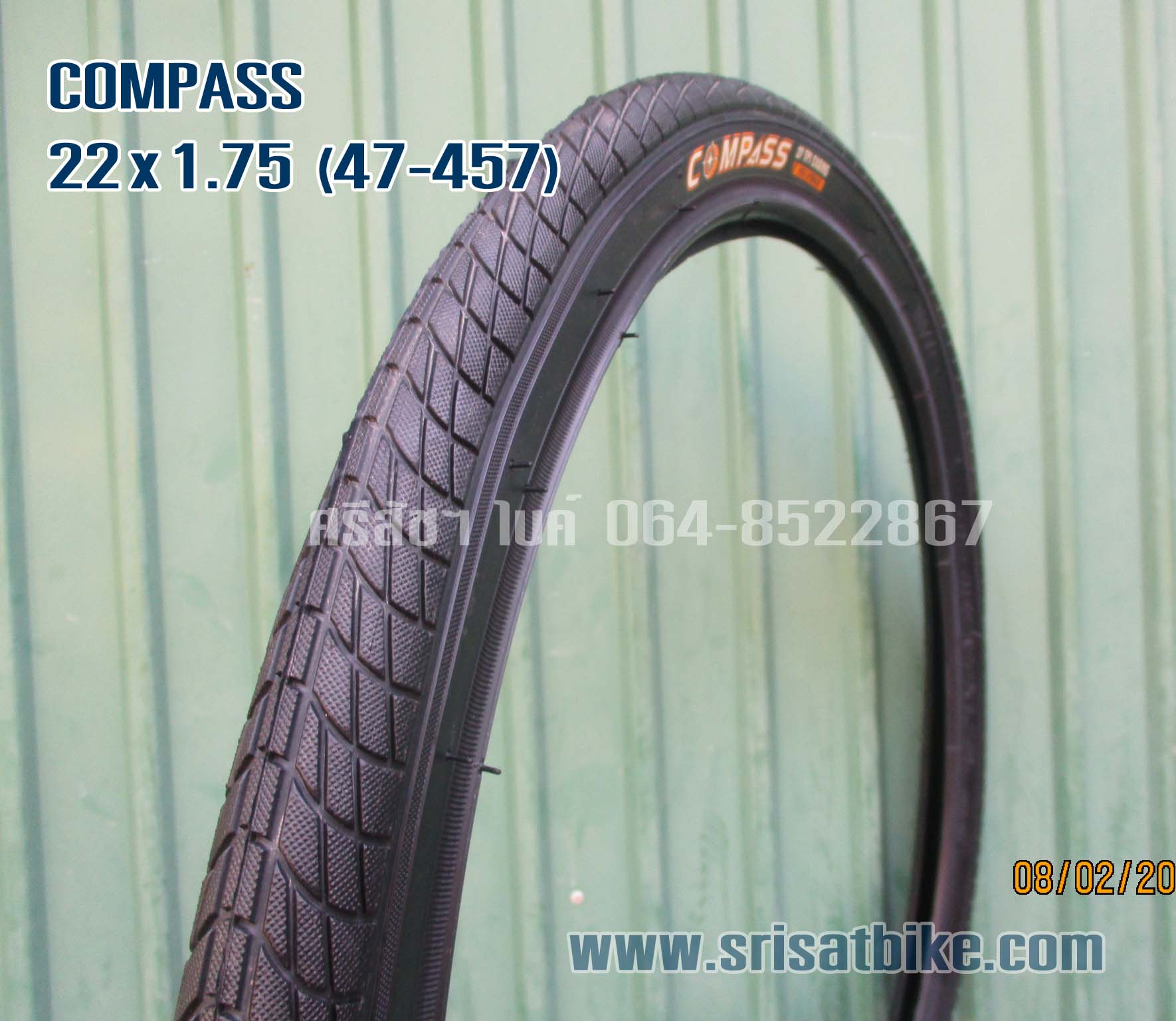 ยางจักรยาน 22 x 1.75 Compass พร้อมยางใน **ส่งฟรี EMS**