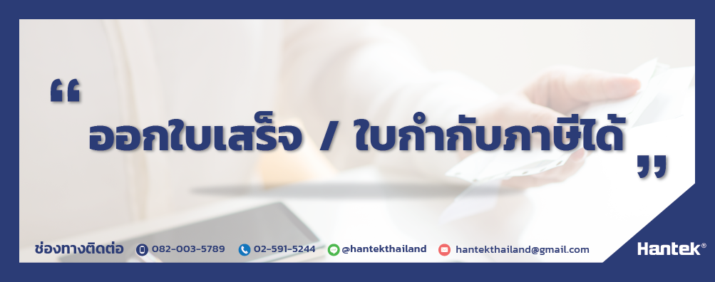 oscilloscope hantek ราคาดี พร้อมประกัน 3 ปี