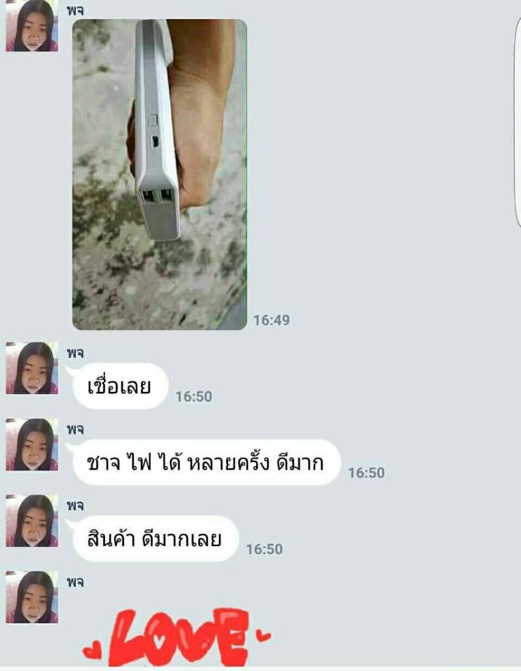 แบตสำรอง ABS 20,000 mAh แท้ 100%