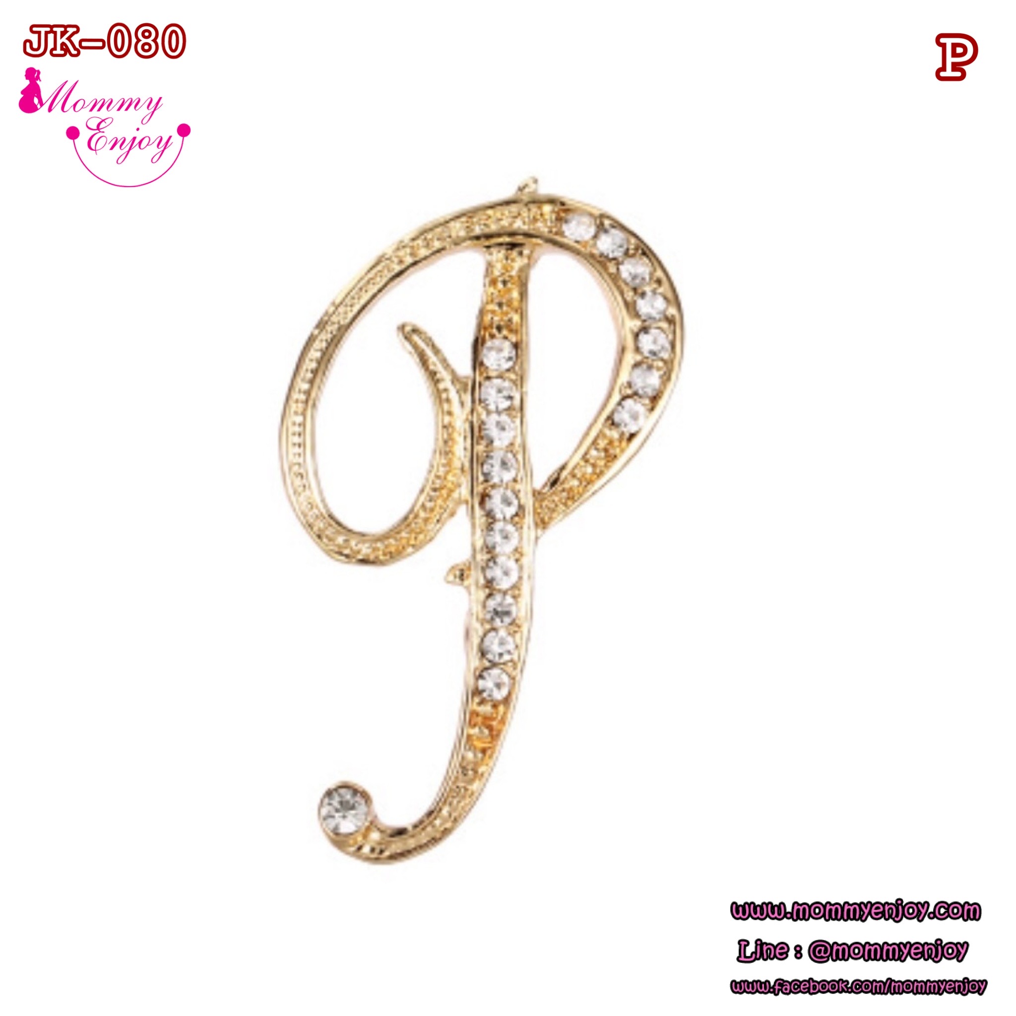 เข็มกลัดติดชุด สวย หรู ดูดี อักษร A-Z น่ารัก ติดเพื่อกันสารพัดเลยจร้าา