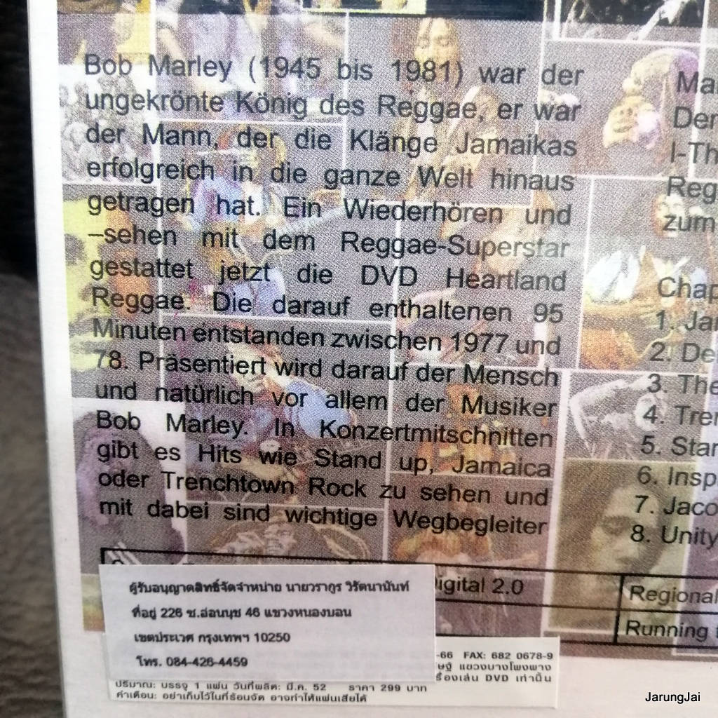 dvd bob marley heartland reggae dvd aps s inter jamaica dennis brown